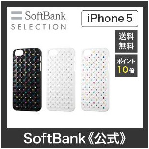iPhone5 カバー【新規開店ストア】.png